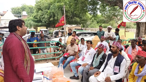 निषाद पार्टी की बैठक संपन्न !