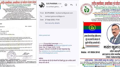 मानवाधिकार कार्यकर्त्ता ने की GST काउंसिल से नई GST टैक्स प्रणाली पर गाइड लाइन जारी करने की मांग की !