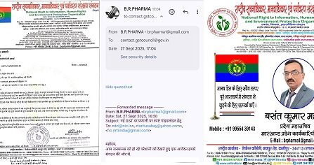 मानवाधिकार कार्यकर्त्ता ने की GST काउंसिल से नई GST टैक्स प्रणाली पर गाइड लाइन जारी करने की मांग की !
