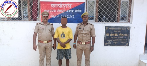 थाना भीमपुरा जनपद बलिया पुलिस द्वारा दुष्कर्म से सम्बन्धित 01 नफर वांछित अभियुक्त को किया गया गिरफ्तार !