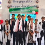 फार्मेसी डे का आयोजन बड़े ही हर्षोंउल्लास के साथ मनाया गया !