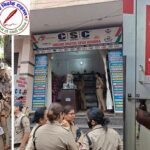 SSP NAINITAL प्रहलाद मीणा की सख्ती, CSC सेंटरों में अनियमितताओं पर कड़ी कार्यवाही ! बनभूलपुरा में CSC सेंटर चैकिंग अभियान, 08 सेंटर करवाये बंद !