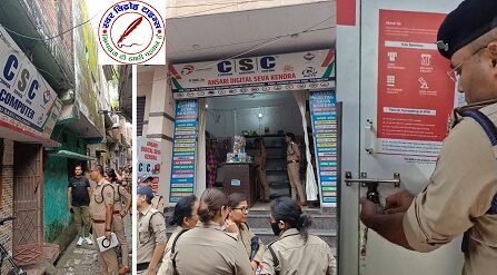 SSP NAINITAL प्रहलाद मीणा की सख्ती, CSC सेंटरों में अनियमितताओं पर कड़ी कार्यवाही ! बनभूलपुरा में CSC सेंटर चैकिंग अभियान, 08 सेंटर करवाये बंद !