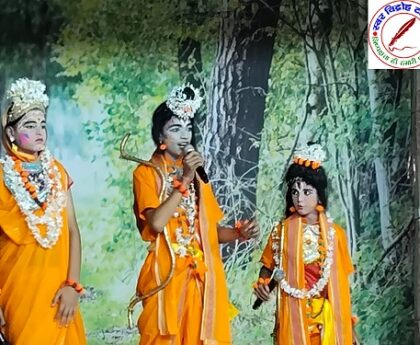 लक्ष्मण ने सुपर्णखा की काटी नाक ! जय श्री राम के जयघोष से गुंज उठा रामलीला मैदान !