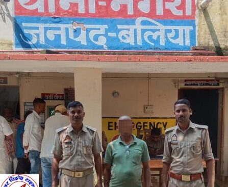 थाना नगरा जनपद बलिया पुलिस द्वारा मा. न्यायालय द्वारा जारी NBW से सम्बन्धित 01 नफर वारण्टी / अभियुक्त को किया गया गिरफ्तार !
