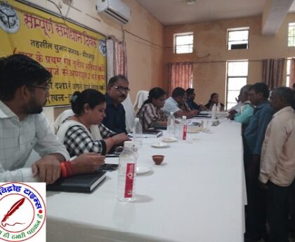 अपर जिलाधिकारी नमामि गंगे ने फरियादियों की सुनी समस्या !