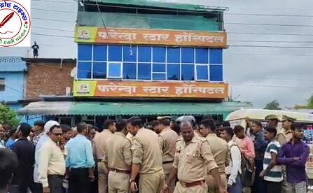 महाराजगंज फरेंदा के स्टार हॉस्पिटल में ऑपरेशन के बाद महिला की मौत, परिजनों का हंगामा !