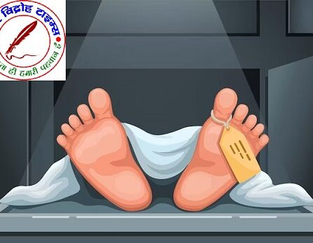 कोबरा सांप ने बालक को डसा मौत ! परिजन बच्चे को लेकर पूरी रात यहां वहां भागते रहे ! मां बाप का इकलौता संतान था !