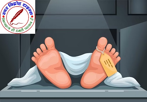 कोबरा सांप ने बालक को डसा मौत ! परिजन बच्चे को लेकर पूरी रात यहां वहां भागते रहे ! मां बाप का इकलौता संतान था !