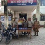 थाना रसड़ा जनपद बलिया पुलिस द्वारा लूट व हत्या की योजना बनाने वाले 03 नफर अभियुक्तों को पुलिस मुठभेड़ में किया गया गिरफ्तार !