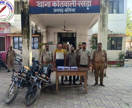 थाना रसड़ा जनपद बलिया पुलिस द्वारा लूट व हत्या की योजना बनाने वाले 03 नफर अभियुक्तों को पुलिस मुठभेड़ में किया गया गिरफ्तार !