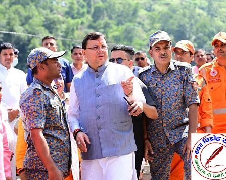 CM धामी ने नंदानगर क्षेत्र में आपदा से हुए नुकसान का लिया जायजा !