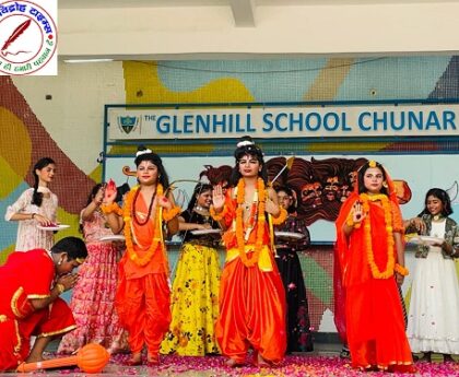 द ग्लेहिल स्कूल चुनार में स्वच्छता अभियान व दशहरा उत्सव में कूड़े के ढेर के साथ रावण का किया सफाया !
