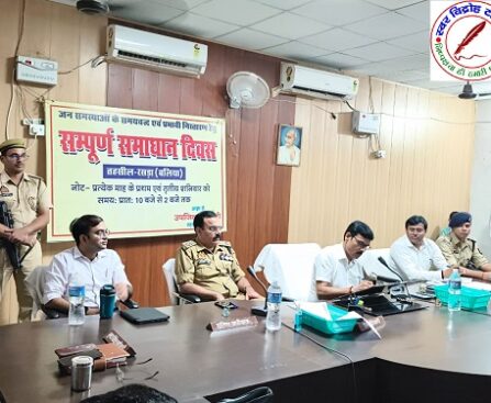 जनपद के सभी तहसीलों पर आयोजित किया गया "सम्पूर्ण समाधान दिवस" ! DM बलिया एवं SP बलिया द्वारा तहसील रसड़ा में की गई जनसुनवाई ! प्राप्त शिकायतों को सुनते हुए सम्बंधित को गुणवत्तापूर्ण व समयबद्ध निस्तारण हेतु दिए गए निर्देश ! जमीन व राजस्व विवादों में पुलिस व राजस्व की संयुक्त टीम कराये निस्तारण !