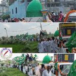 जश्ने आमदे रसूल, बड़े शान और अदबो ऐहतराम से मनाया गया !