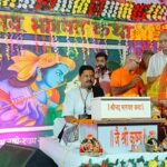 सात दिवसीय संगीतमय श्रीमद्भागवत कथा का आयोजन !