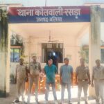 थाना रसड़ा, जनपद बलिया पुलिस द्वारा गैर इरादतन हत्या से सम्बन्धित 02 नफर वांछित अभियुक्तगण को किया गया गिरफ्तार !