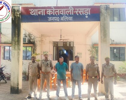 थाना रसड़ा, जनपद बलिया पुलिस द्वारा गैर इरादतन हत्या से सम्बन्धित 02 नफर वांछित अभियुक्तगण को किया गया गिरफ्तार !
