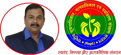 मध्य प्रदेश सूचनाधिकार कार्यकर्ताओं ने DIG अलीग़ढ को पत्र लिख की LIU अलीगढ़ में RTI डाटाबेस रजिस्टर बनाये जाने की मांग !