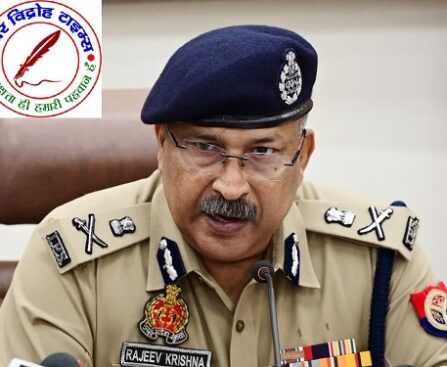 DGP राजीव कृष्ण ने त्यौहारों दीपावली को लेकर दिए निर्देश !