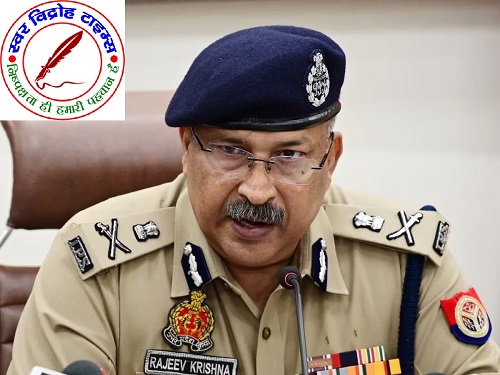 DGP राजीव कृष्ण ने त्यौहारों दीपावली को लेकर दिए निर्देश !