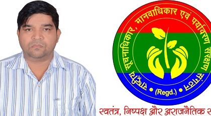 RTI कार्यकर्ताओं का उत्पीड़न नहीं किया जाएगा बर्दाश्त ! रामरतन सिंह LIU अधिकारी अलीगढ़ फोन कर अपने पद का वास्ता देकर चिरौरी कर रहे है RTI एक्टिविस्टों की !