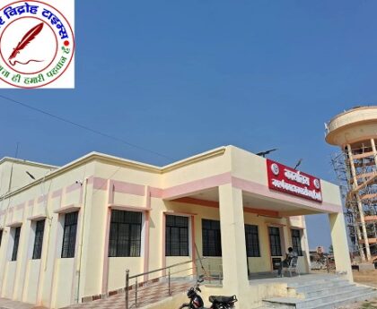 EO और अध्यक्ष रहते है नदारद, बाबू के भरोसे नगर पंचायत !