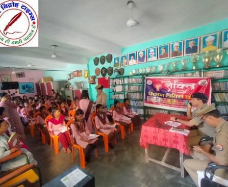 मिशन शक्ति अभियान फेज-5.0 के तहत CO रसड़ा द्वारा थाना रसड़ा क्षेत्रान्तर्गत कस्तूरबा गांधी आवासीय बालिका विद्यालय पकवाइनार में महिला / बालिका अधिकारों के सम्बन्ध में किया गया संवाद ।