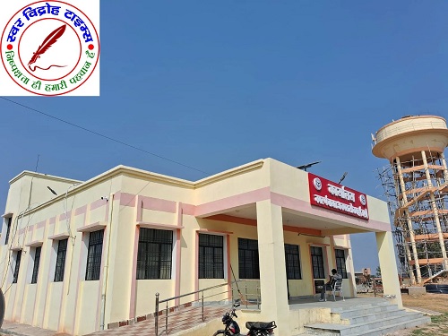 EO और अध्यक्ष रहते है नदारद, बाबू के भरोसे नगर पंचायत !