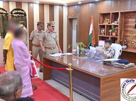 जनसुनवाई में पुलिस अधीक्षक ने सुनीं जनता की शिकायतें, समयबद्ध निस्तारण के दिए निर्देश !
