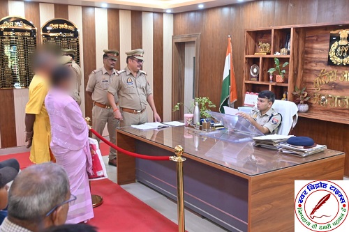 जनसुनवाई में पुलिस अधीक्षक ने सुनीं जनता की शिकायतें, समयबद्ध निस्तारण के दिए निर्देश !
