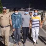 थाना ITI पुलिस ने जमीन खरीद-फरोक्त कर आम लोगों के साथ धोखाधड़ी करने वाले गैंग के लीडर सहित 3 शातिर अभियुक्तों को किया गिरफ्तार !