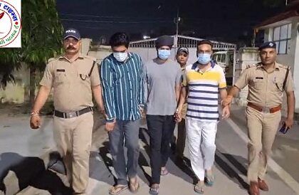 थाना ITI पुलिस ने जमीन खरीद-फरोक्त कर आम लोगों के साथ धोखाधड़ी करने वाले गैंग के लीडर सहित 3 शातिर अभियुक्तों को किया गिरफ्तार !