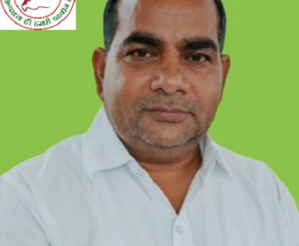 सोनभद्र में 'एम्स' एवं केंद्रीय विश्वविद्यालय की स्थापना हो - पवन कुमार सिंह एडवोकेट