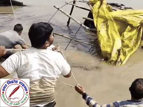 झगहा थाना क्षेत्र के करही घाट पर नाव डूबने से एक की मौत, कई बाइके नदी में डूबी, युवक की तलाश जारी !