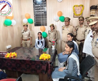 बाबे के पब्लिक इंटर कॉलेज की होनहार छात्रा शशी राठौर बनी एक दिन की थाना प्रभारी !