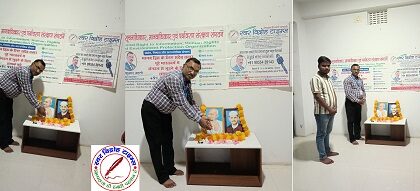 मानवाधिकार कार्यकर्त्ता ने की राष्ट्रपिता महात्मा गाँधी एवं पूर्व प्रधानमंत्री लाल बहादुर शास्त्री जी को जन्मदिन पर पुष्प अर्पित !