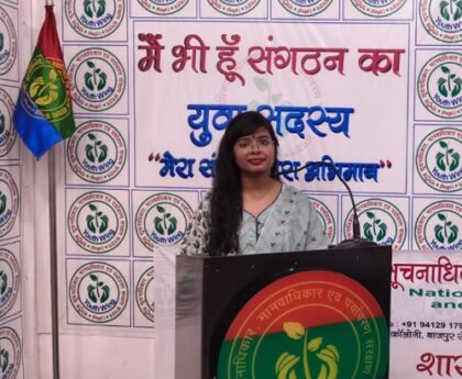 पुलिस उपाधीक्षक LIU अलीगढ़ को नहीं है ADGP लखनऊ के आदेश की परवाह ! ADGP लखनऊ के आदेश के बाद भी नहीं बना अलीगढ़ जिले में RTI डेटाबेस रजिस्टर ! "राष्ट्रीय सूचनाधिकार, मानवाधिकार एवं पर्यावरण संरक्षण संगठन" ने RTI एक्टिविस्टों के साथ बैठक कर जताया विरोध !