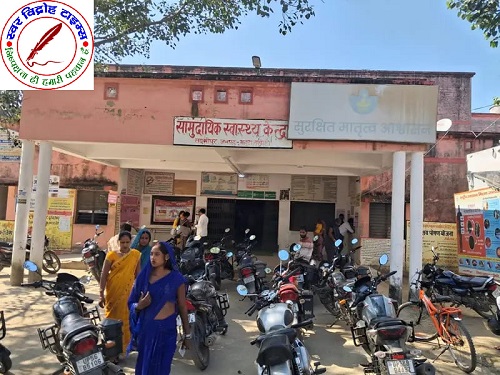 सामुदायिक स्वास्थ्य केंद्र लक्ष्मीपुर को मिला कायाकल्प पुरस्कार !