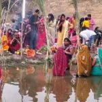 लोक आस्था एवं सूर्य उपासना के महापर्व उगते हुए आदित्य देव भगवान को अर्घ्य देने के साथ सम्पूर्ण !