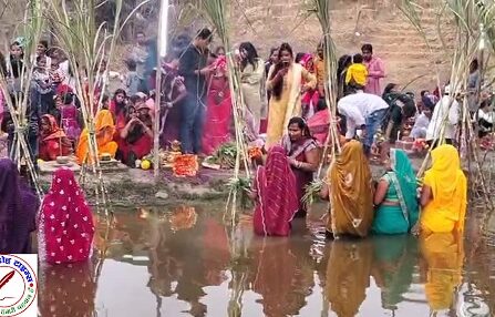 लोक आस्था एवं सूर्य उपासना के महापर्व उगते हुए आदित्य देव भगवान को अर्घ्य देने के साथ सम्पूर्ण !