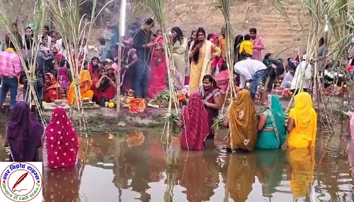 लोक आस्था एवं सूर्य उपासना के महापर्व उगते हुए आदित्य देव भगवान को अर्घ्य देने के साथ सम्पूर्ण !