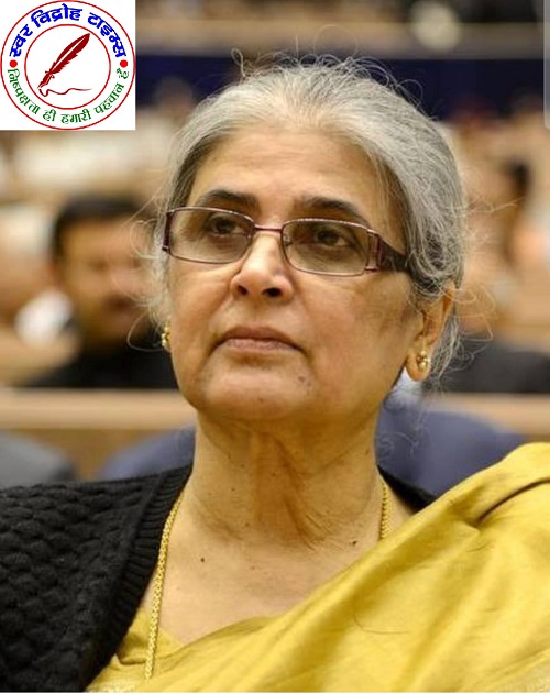 श्रीमती न्यायमूर्ति रंजना प्रकाश देसाई बनी वेतन आयोग की प्रथम महिला अध्यक्ष !