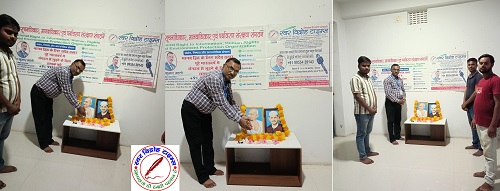 मानवाधिकार कार्यकर्त्ता ने की राष्ट्रपिता महात्मा गाँधी एवं पूर्व प्रधानमंत्री लाल बहादुर शास्त्री जी को जन्मदिन पर पुष्प अर्पित !