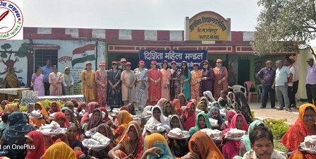 दिशिता महिला मंडल रेनुसागर ने ग्रामीणों को दीपावली के पर्व पर 101 ग्रामीणों को उपहार वितरित किया !