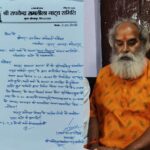 छह अक्टूबर को होगा भरत मिलाप व दंगल ! तेज बारिश से भरत मिलाप के कार्यक्रम में हुआ परिवर्तन !