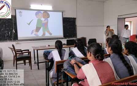मिशन शक्ति के तहत “गुड टच–बैड टच” विषय पर जागरूकता कार्यक्रम का आयोजन !
