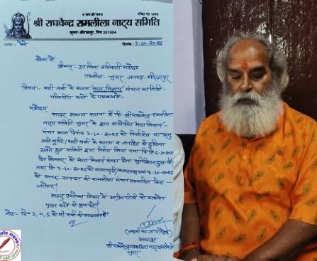 छह अक्टूबर को होगा भरत मिलाप व दंगल ! तेज बारिश से भरत मिलाप के कार्यक्रम में हुआ परिवर्तन !