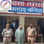 थाना नगरा जनपद बलिया पुलिस द्वारा गैर-इरादतन हत्या व राष्ट्रीय चिकित्सा आयोग अधिनियम 2019 से सम्बंधित 01 नफर वांछित अभियुक्ता को किया गया गिरफ्तार !