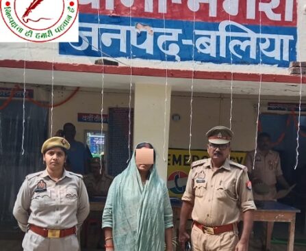 थाना नगरा जनपद बलिया पुलिस द्वारा गैर-इरादतन हत्या व राष्ट्रीय चिकित्सा आयोग अधिनियम 2019 से सम्बंधित 01 नफर वांछित अभियुक्ता को किया गया गिरफ्तार !